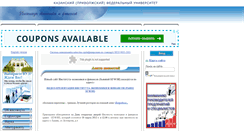 Desktop Screenshot of kgfei.ru